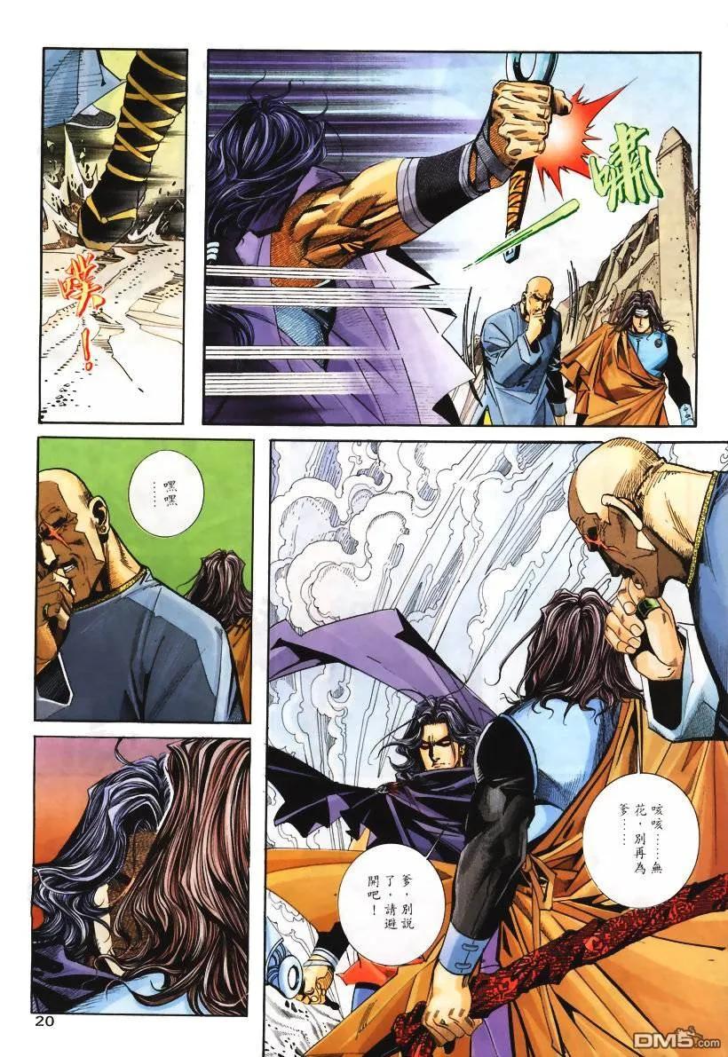 第20页