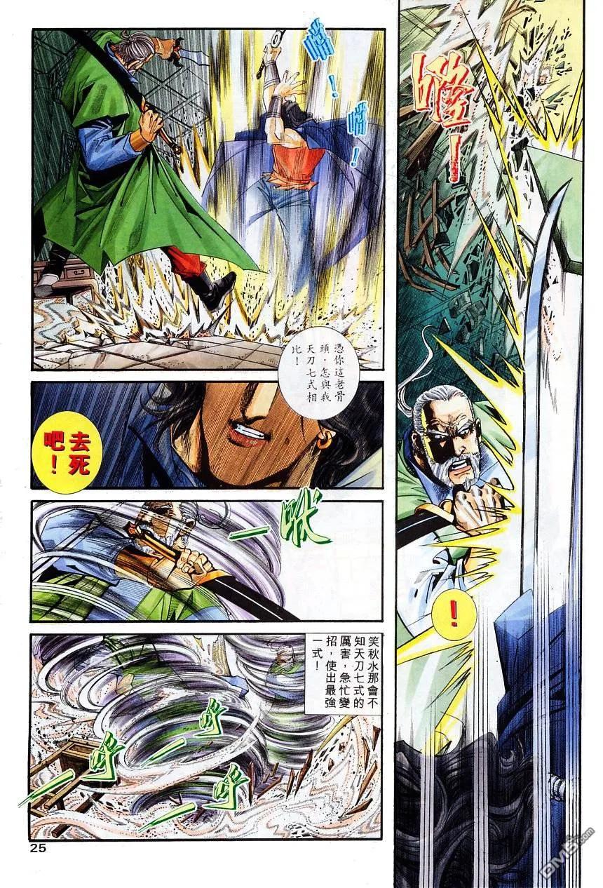 第24页