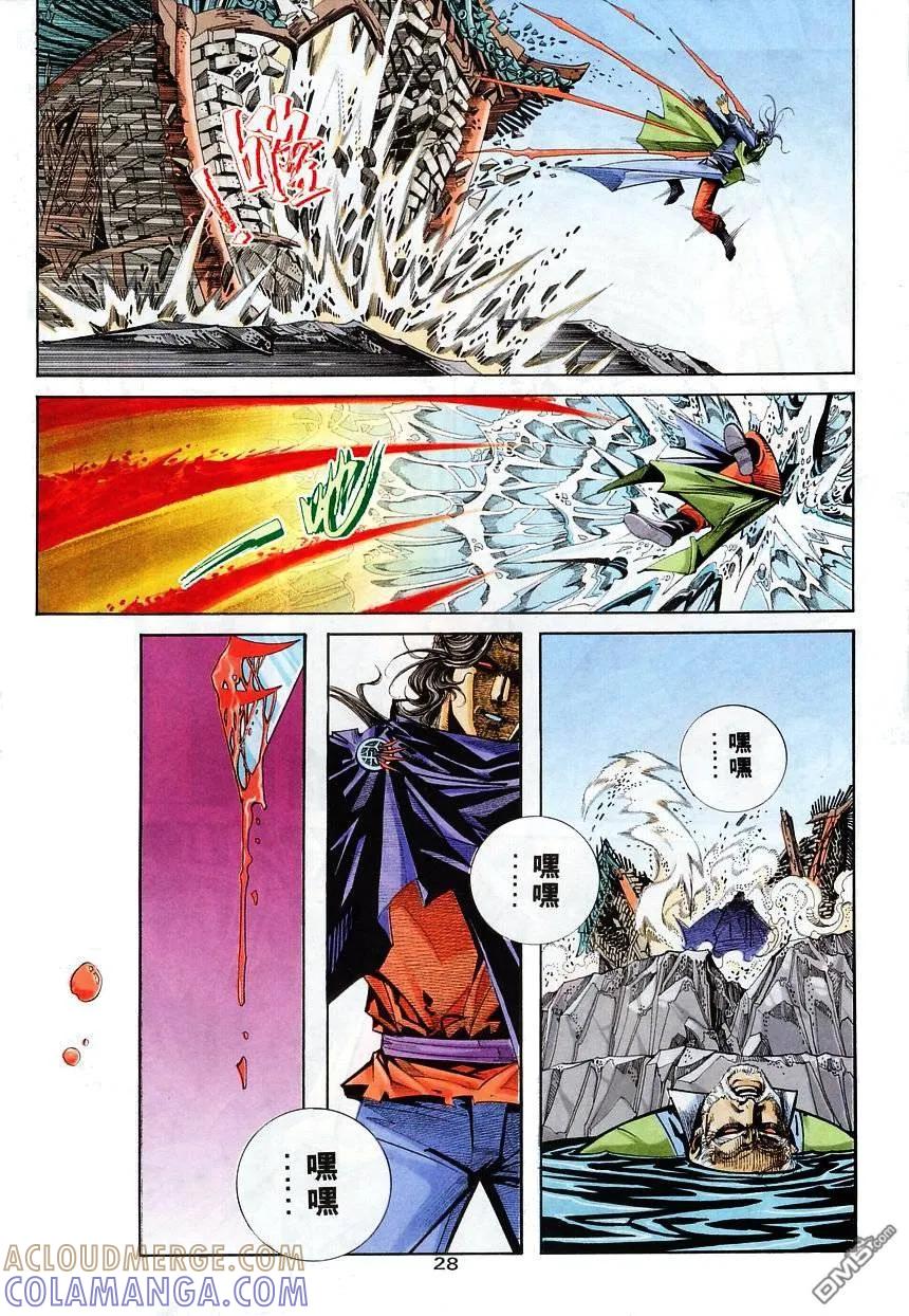 第27页