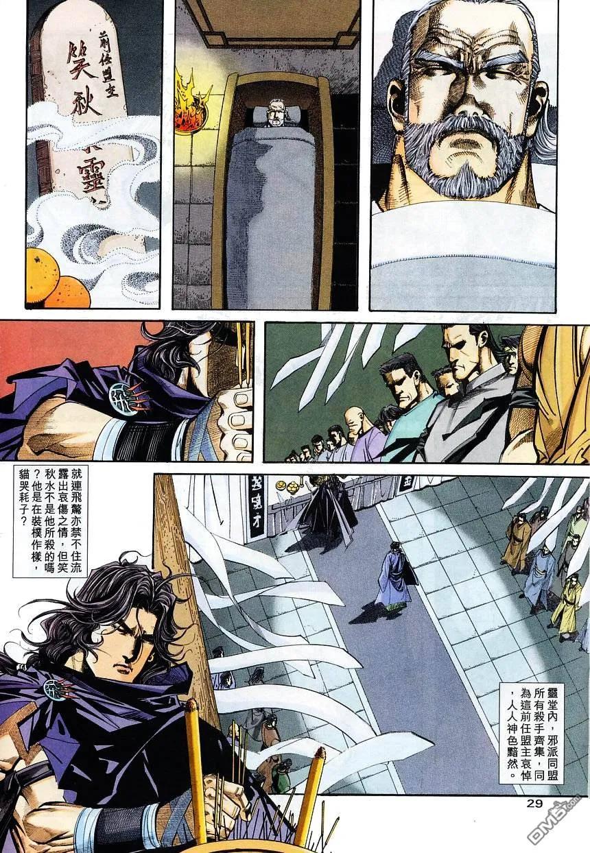 第28页