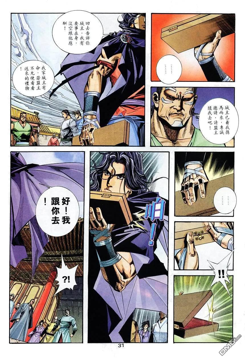 第30页