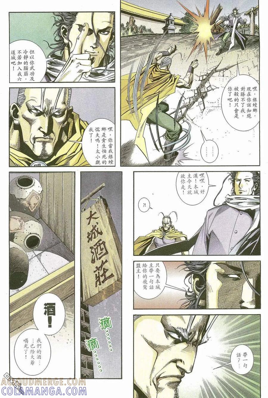 第25页