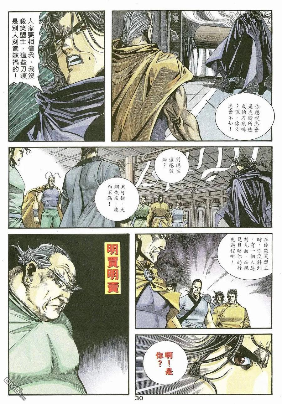 第30页