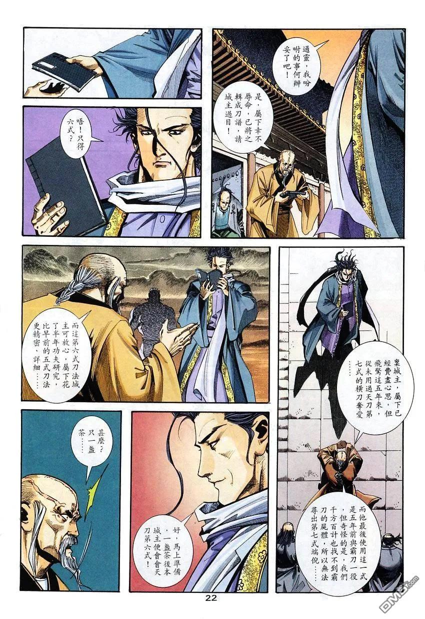 第22页