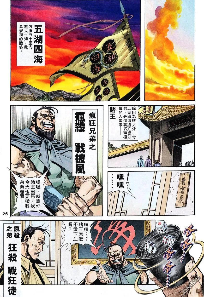 第26页