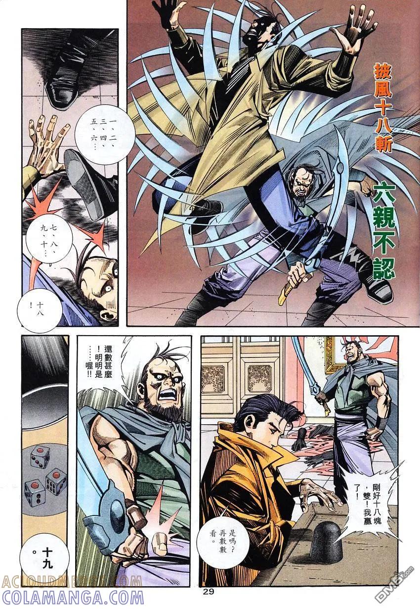 第29页