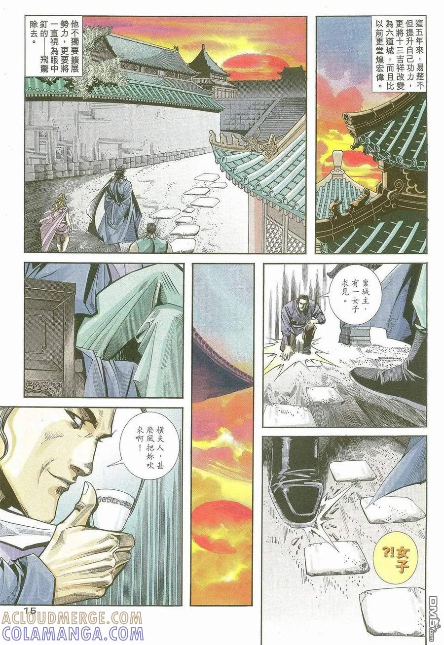 第15页
