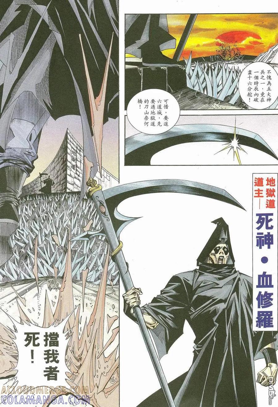 第23页