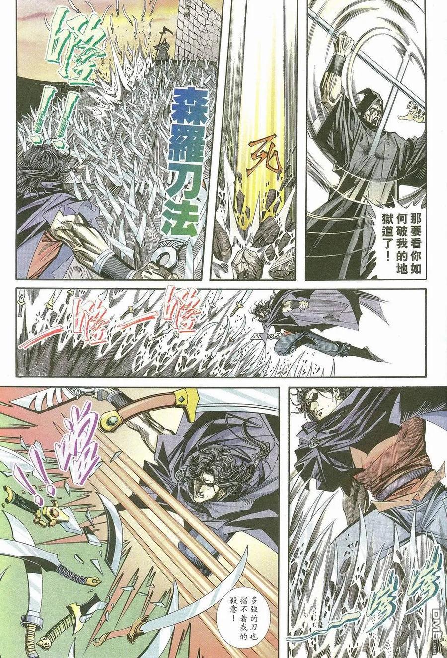 第24页