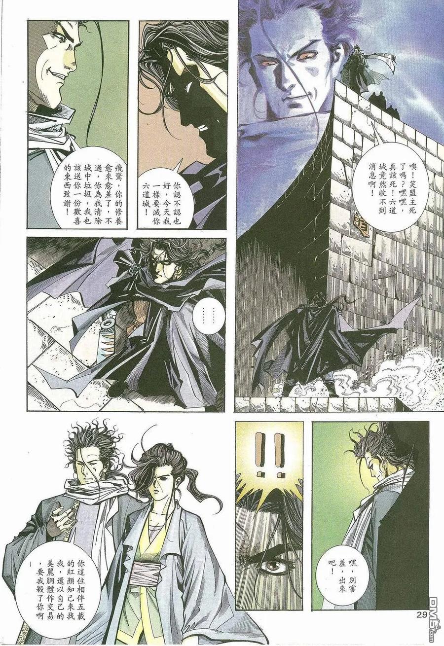 第28页
