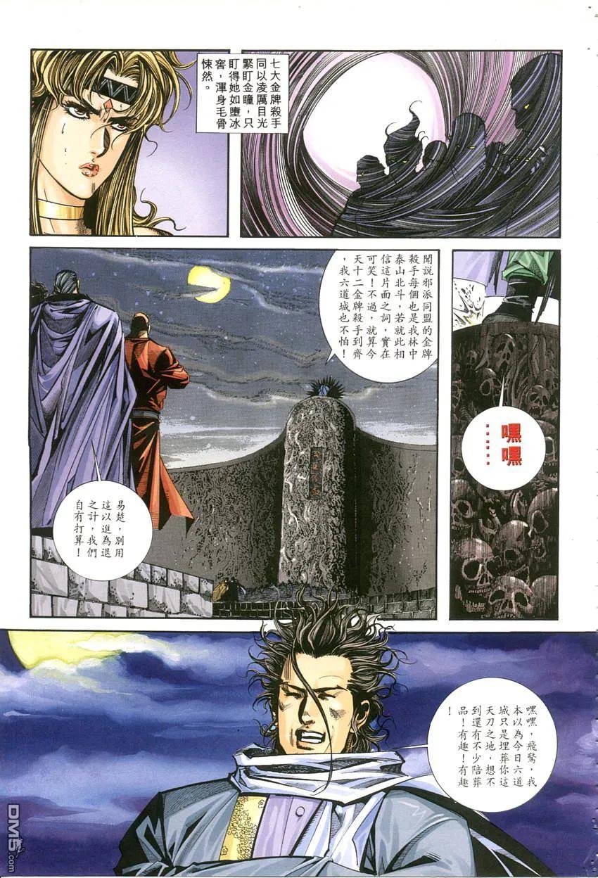 第20页