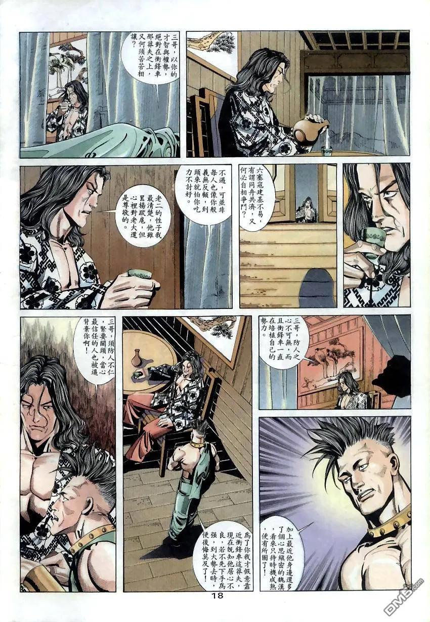 第18页
