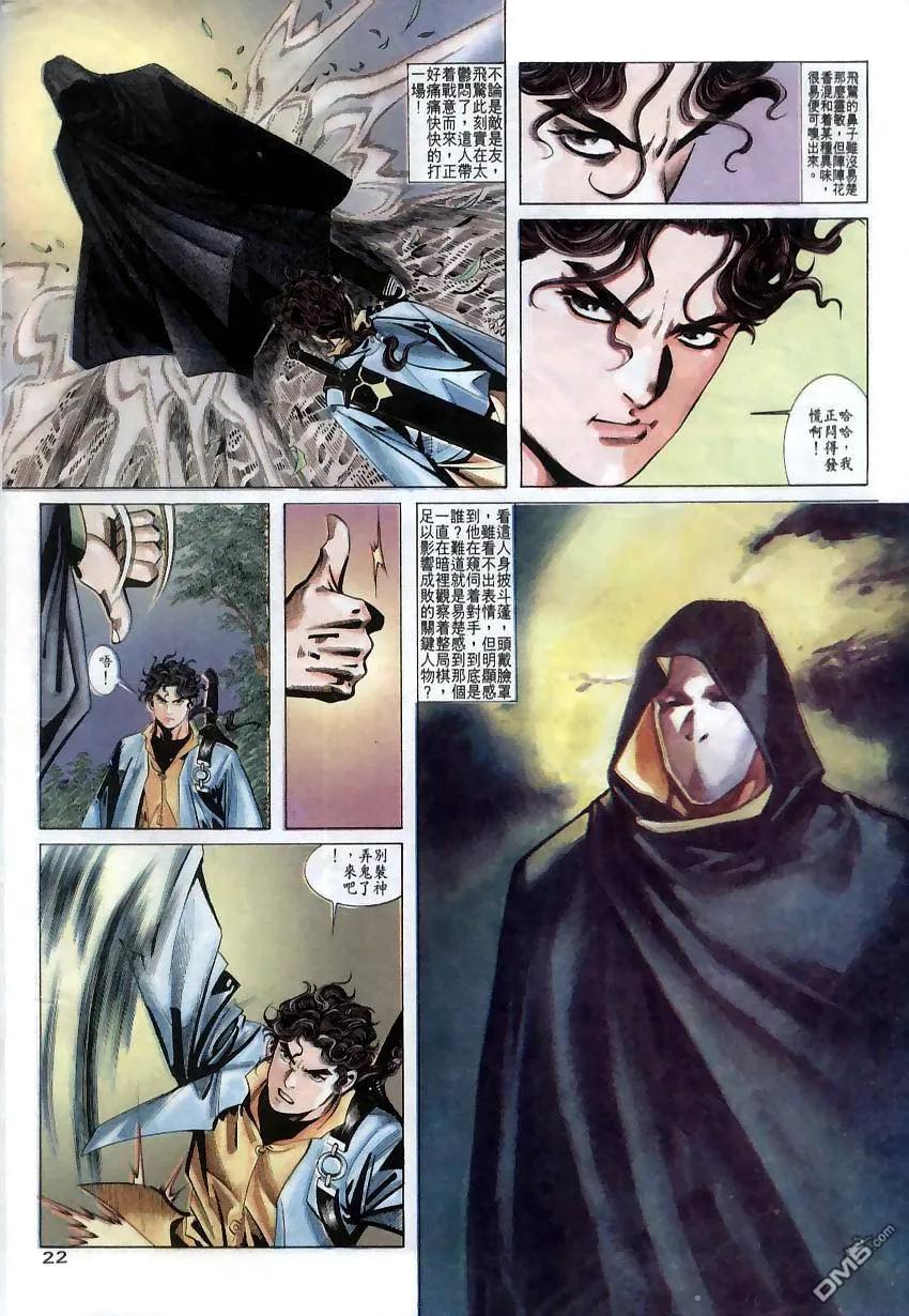 第22页