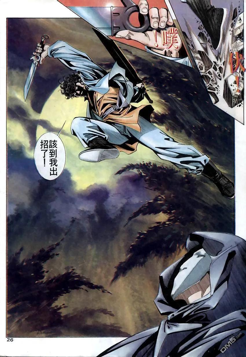 第26页
