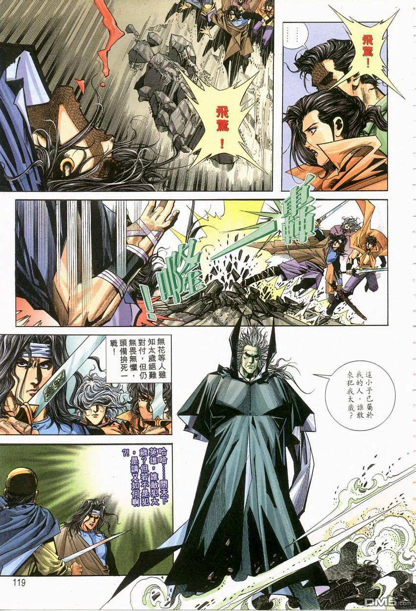 第28页