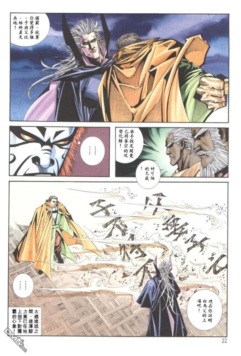 第22页