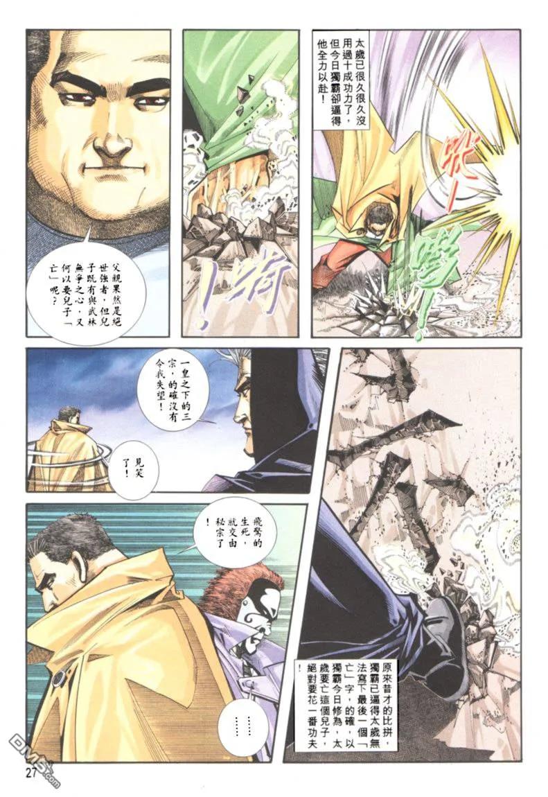 第26页