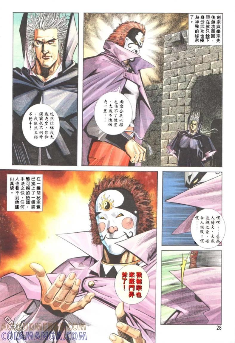 第27页