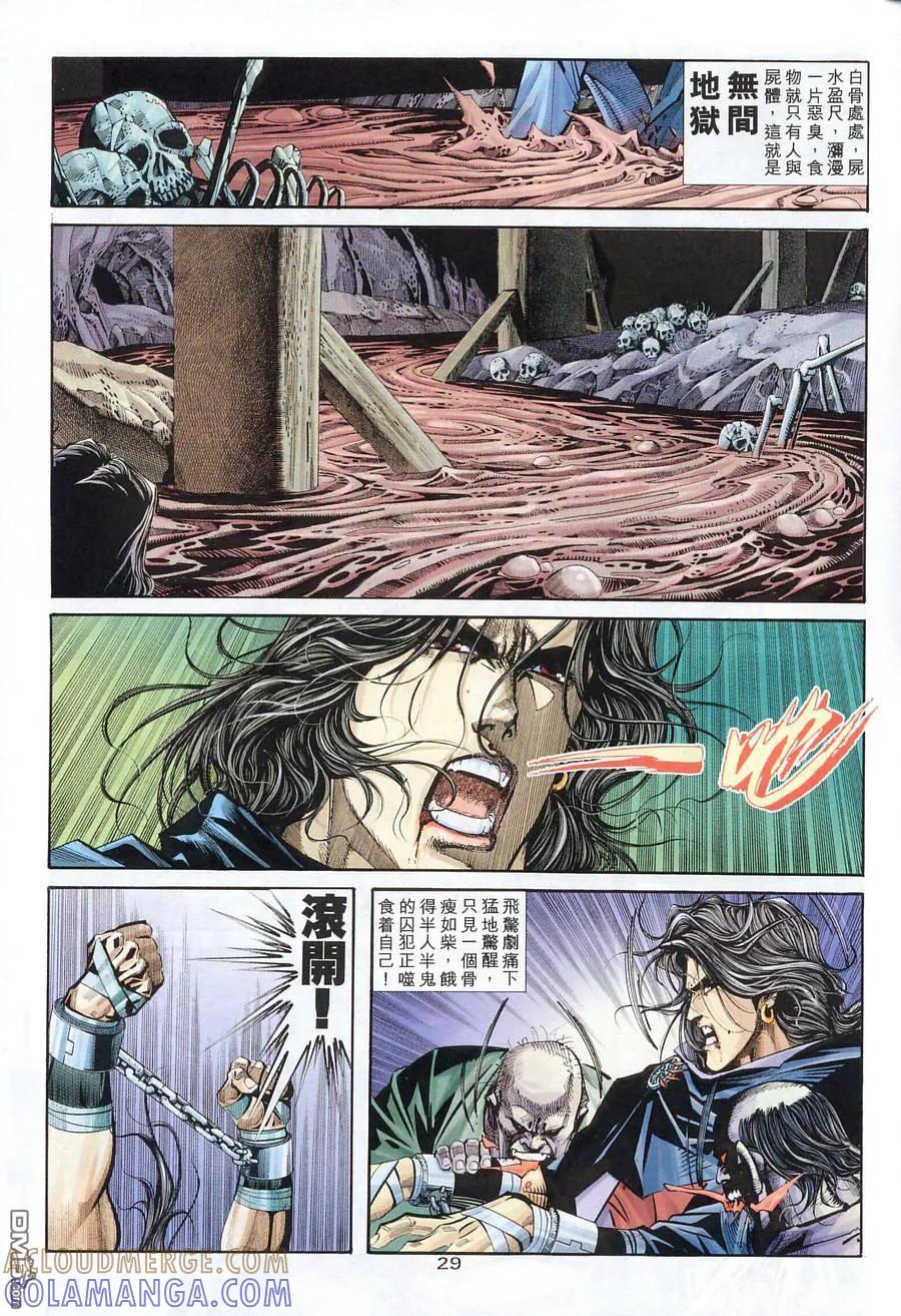 第29页