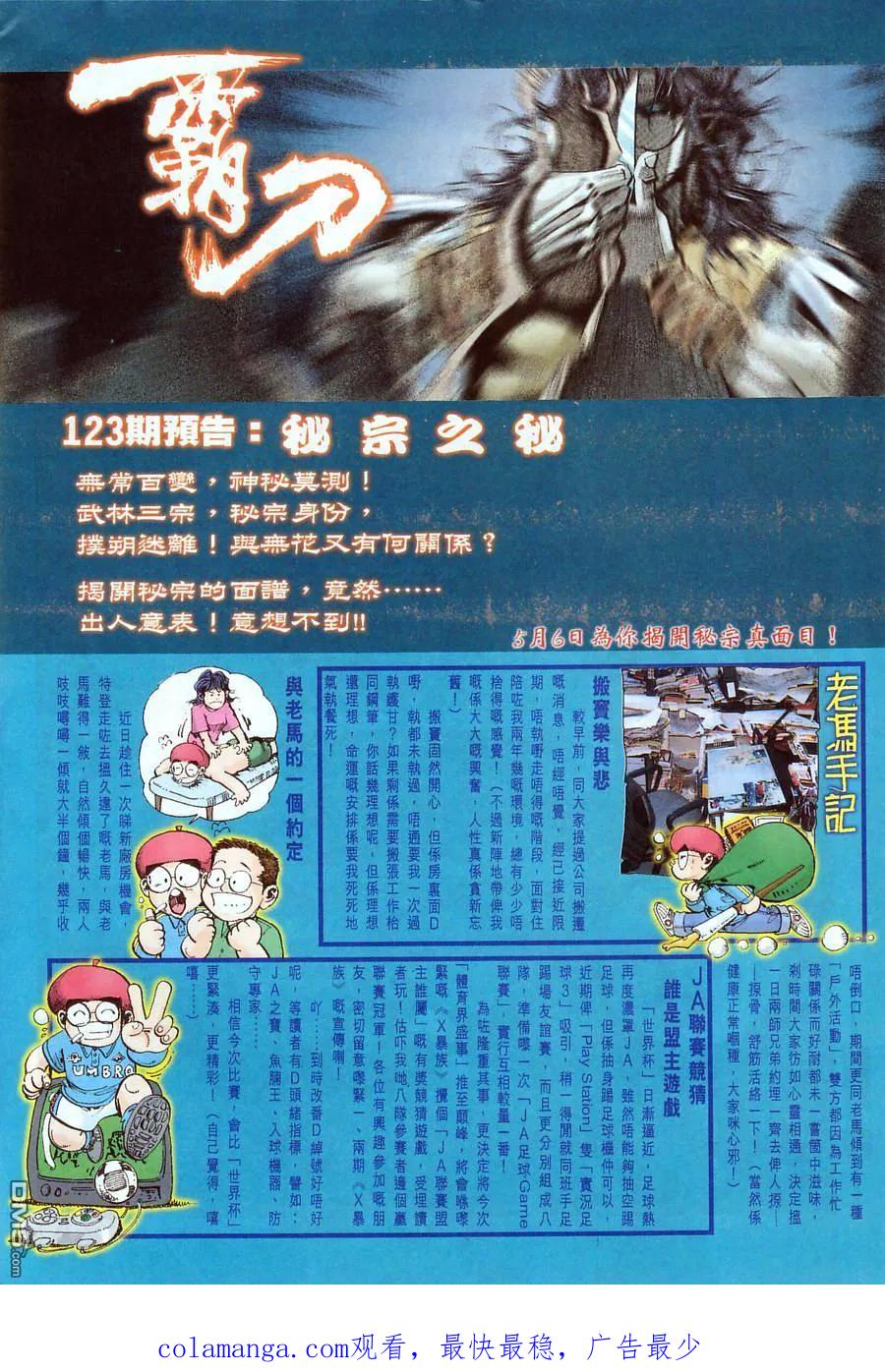 第32页