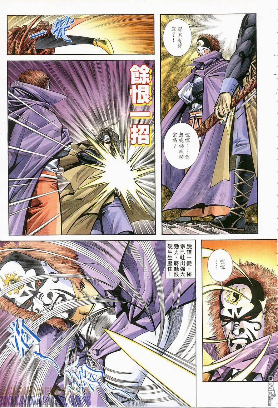 第25页