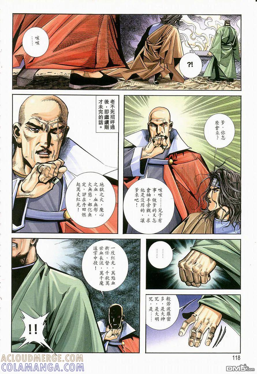 第27页