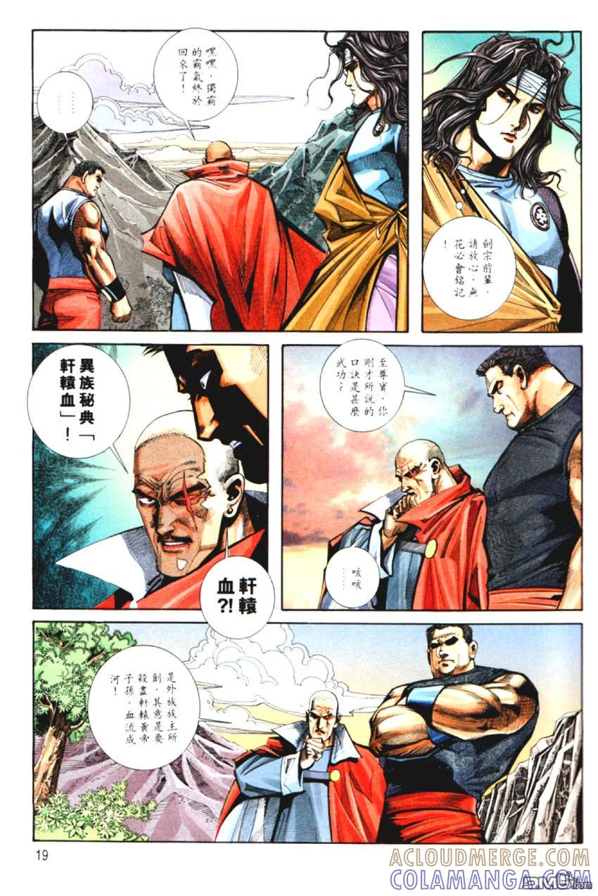 第19页