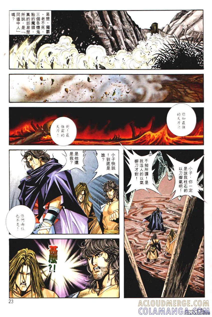 第23页