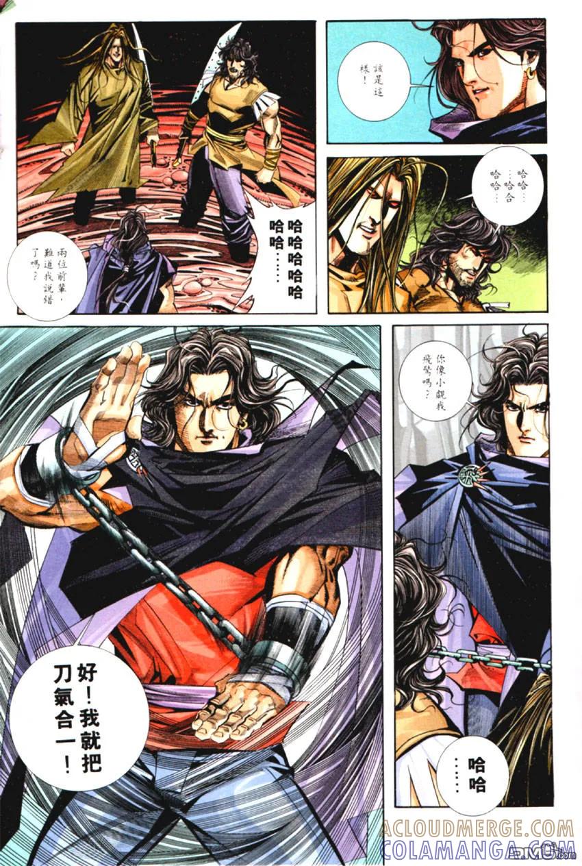 第25页