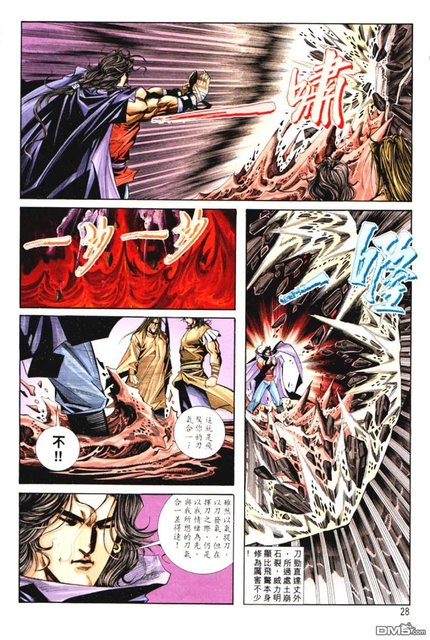 第28页