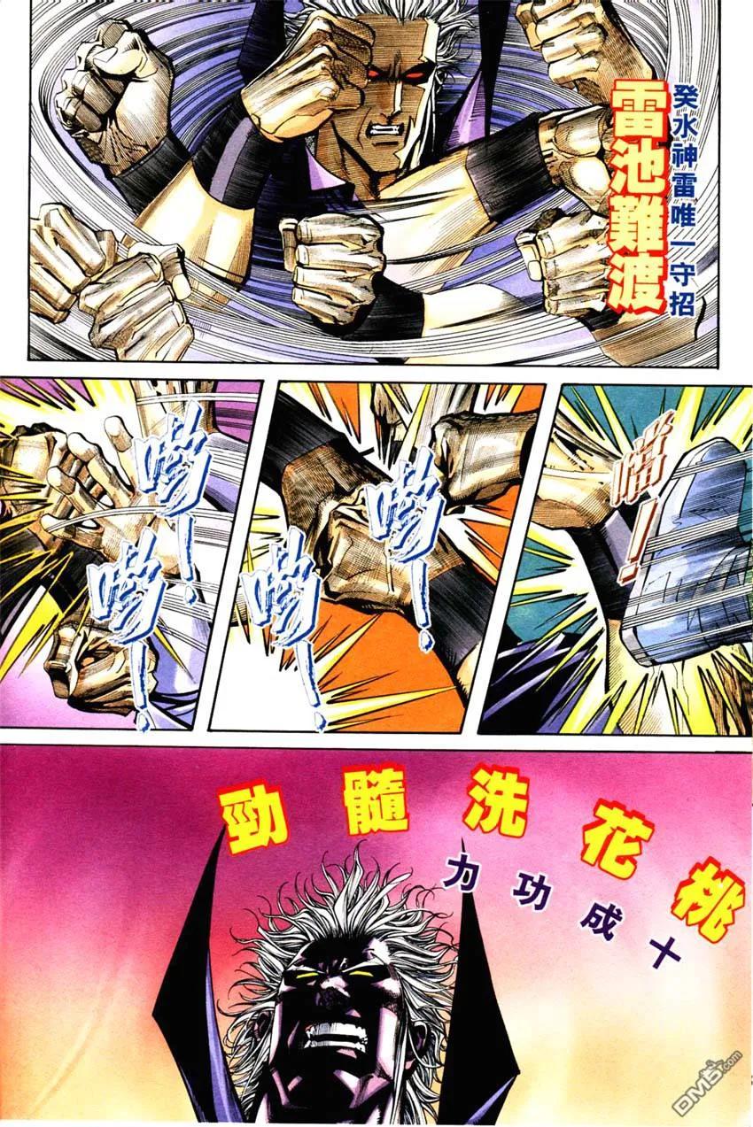 第28页