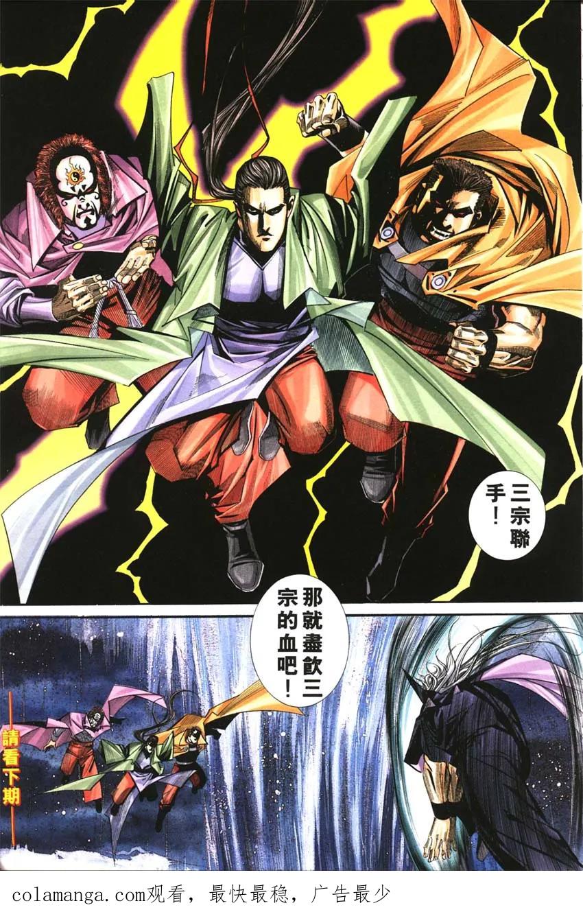 第30页