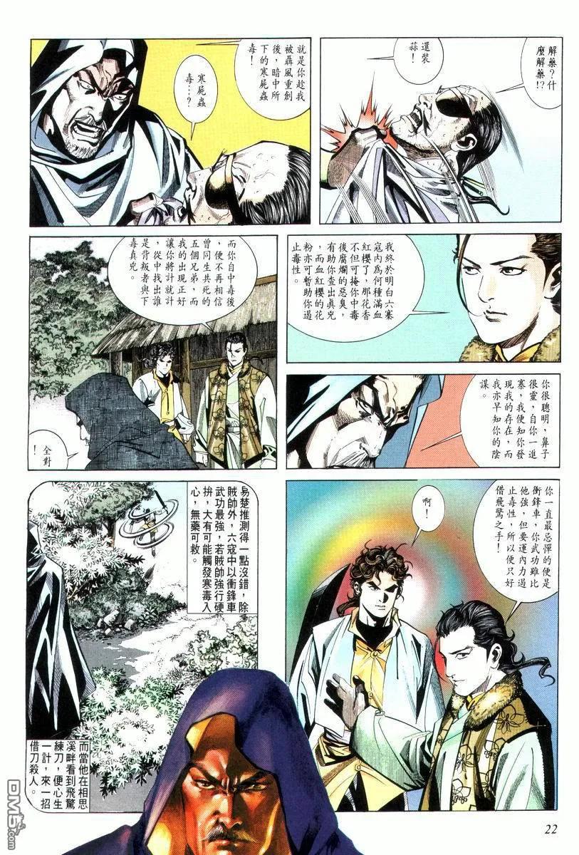 第22页