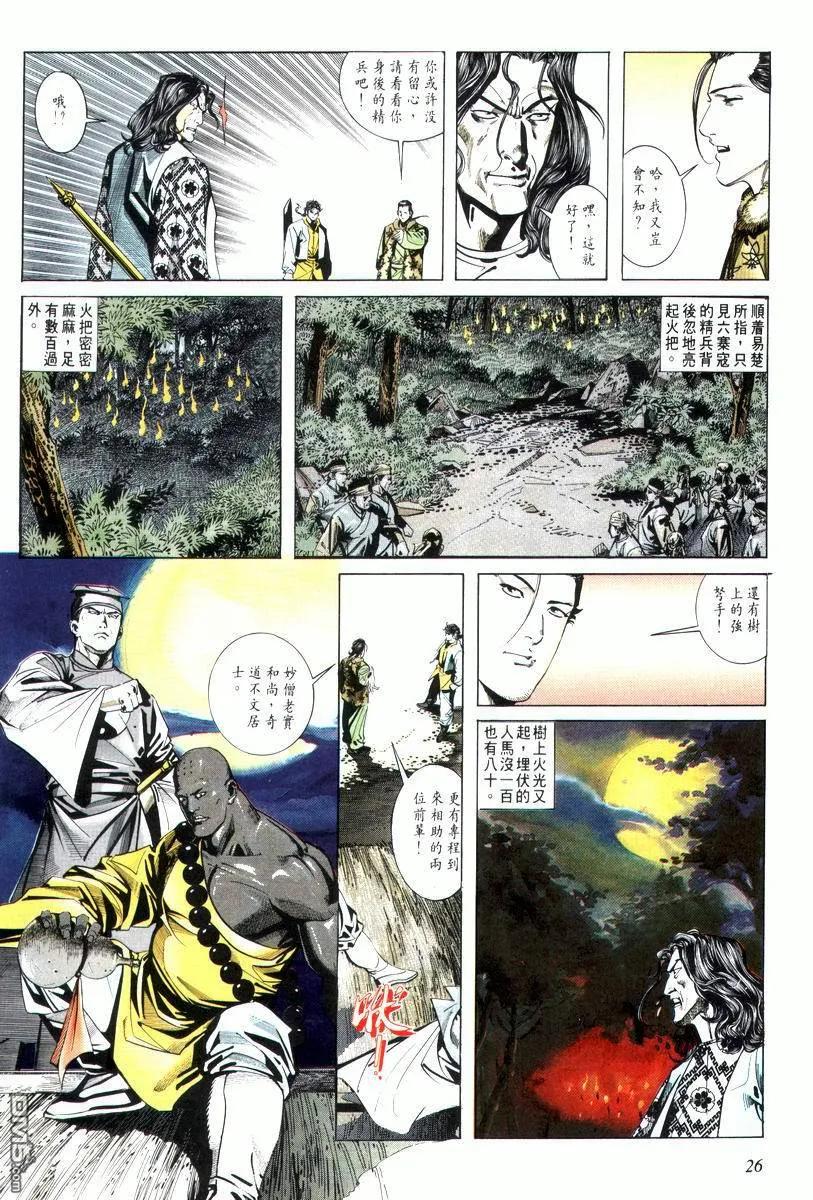 第26页