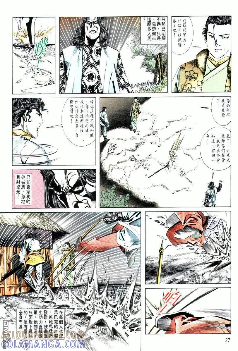 第27页