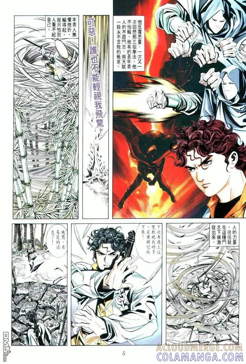 第5页