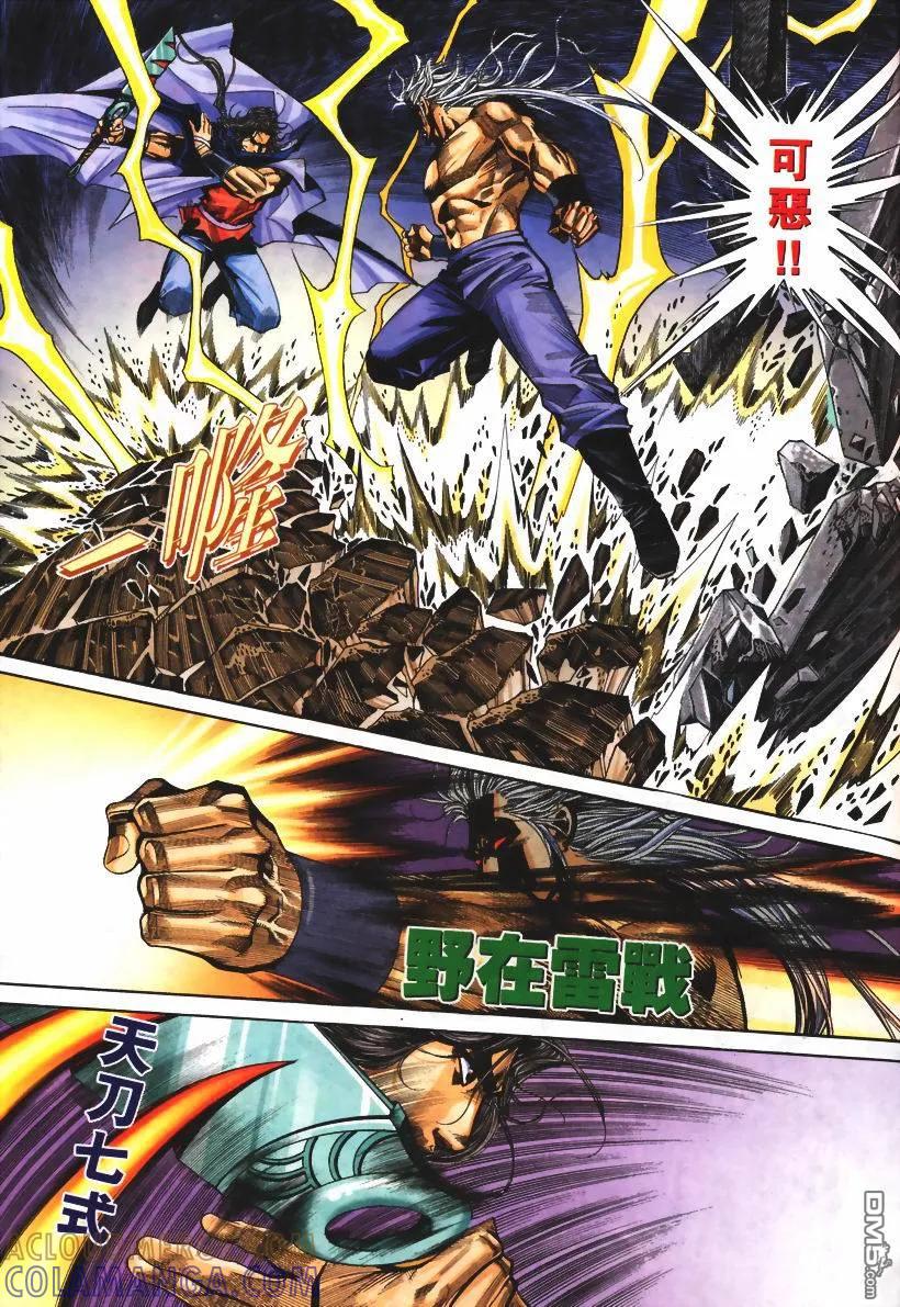第23页