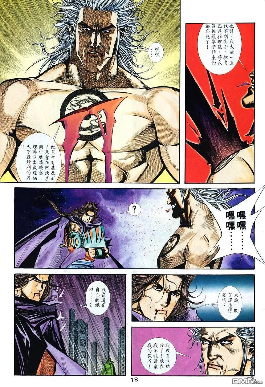 第18页