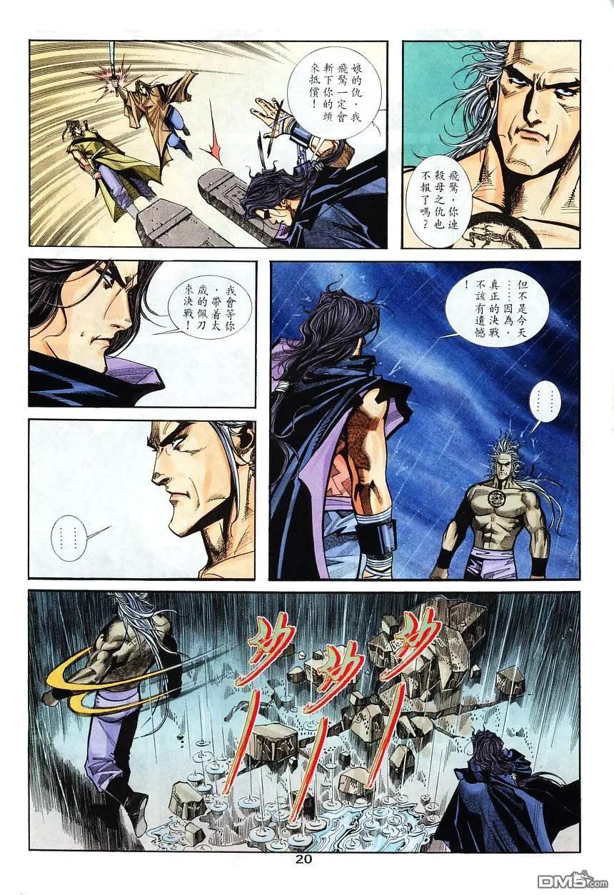 第20页