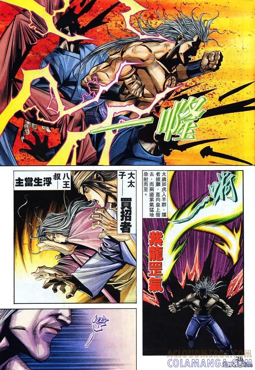 第25页