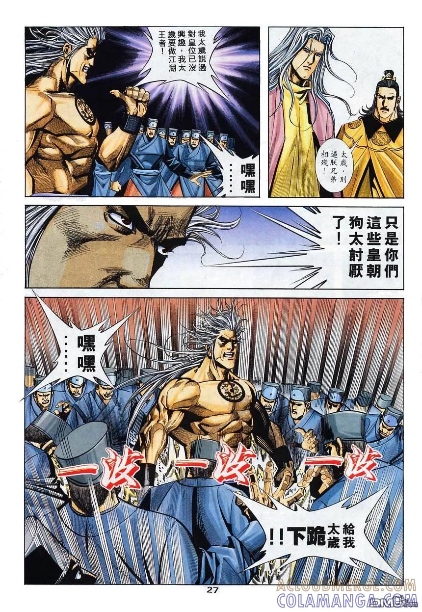 第27页