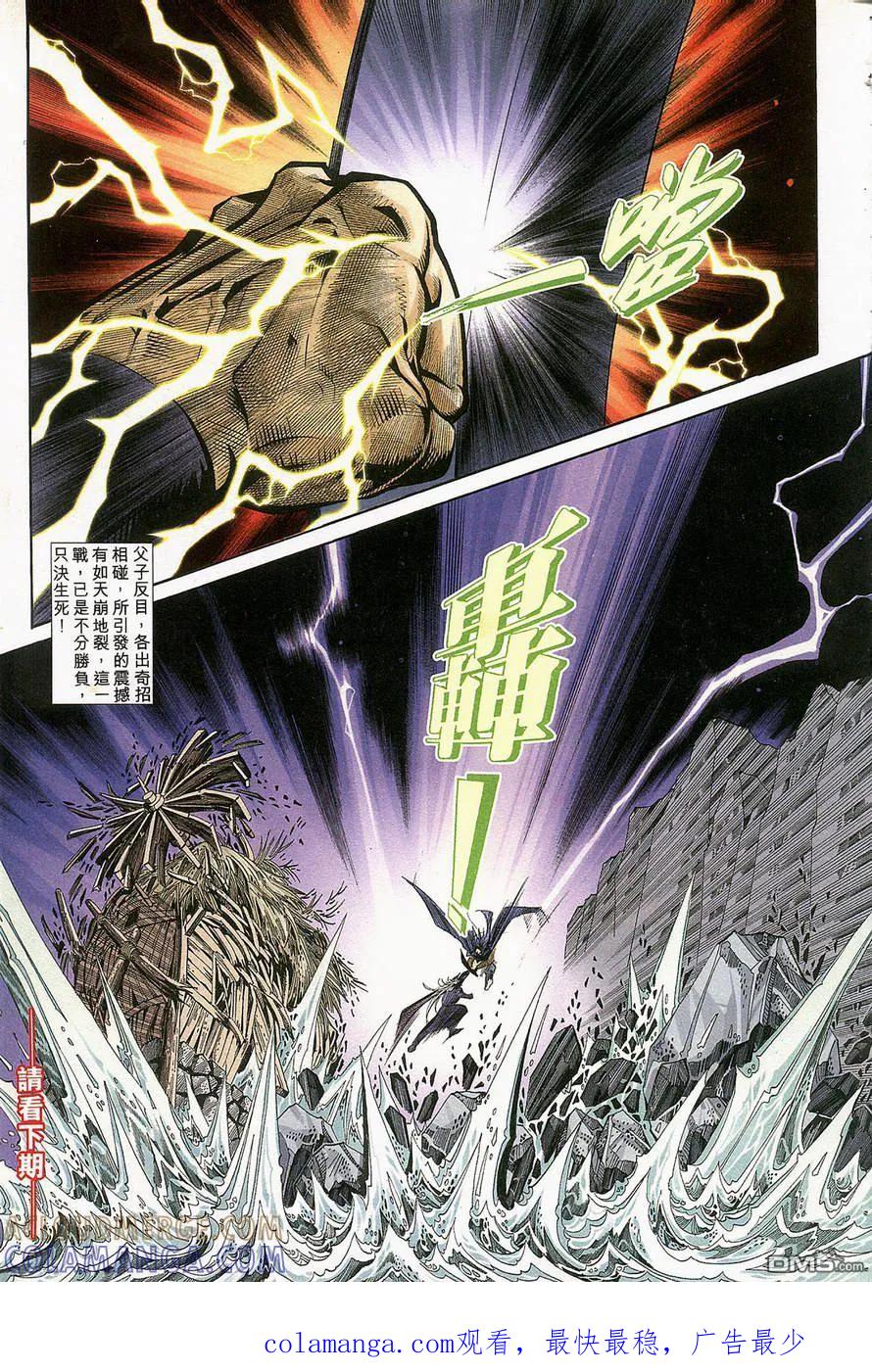 第23页