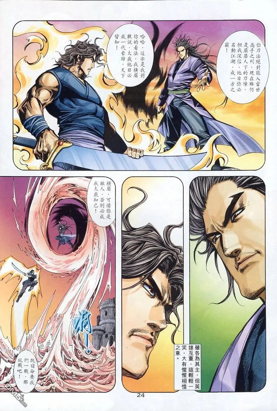 第24页