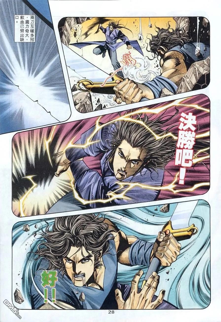 第28页
