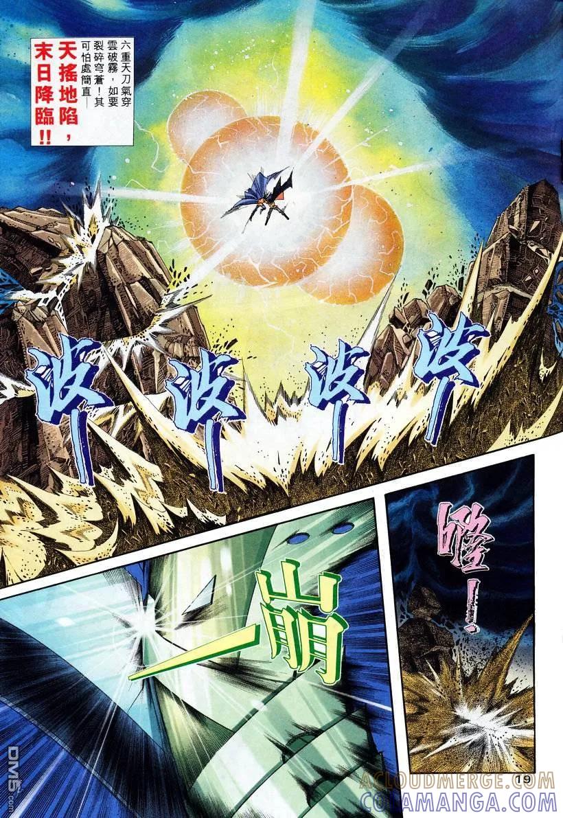第19页