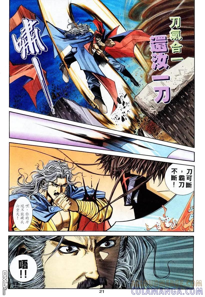 第21页