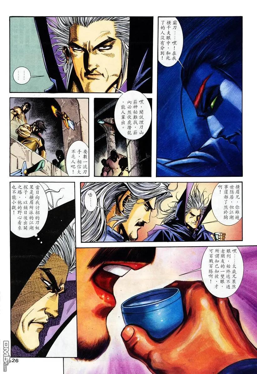 第26页