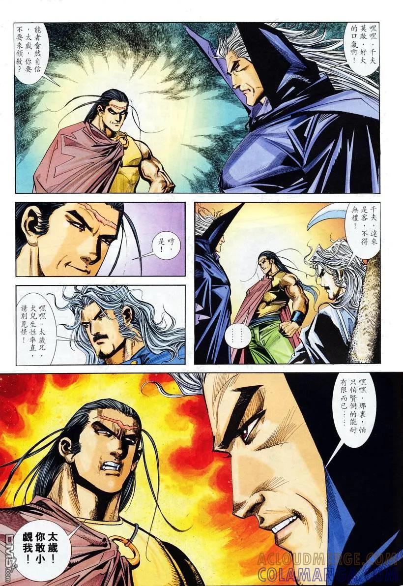 第29页