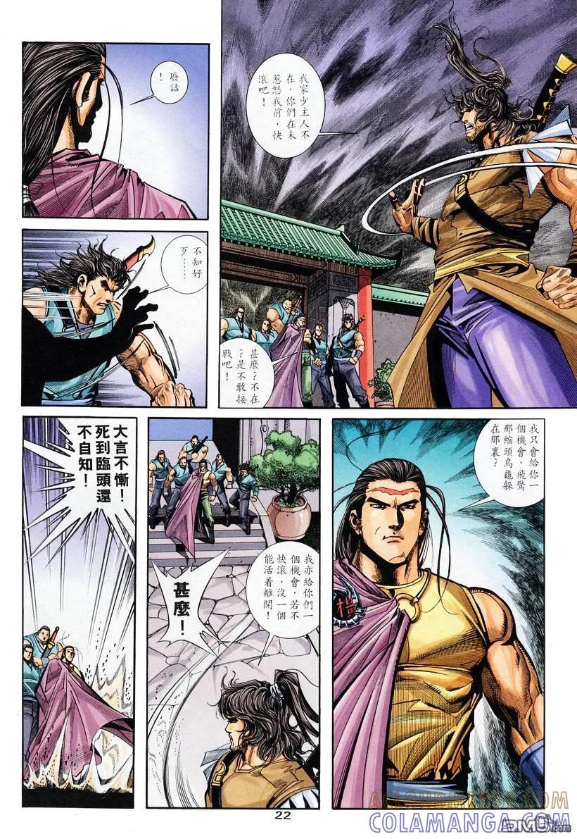 第21页