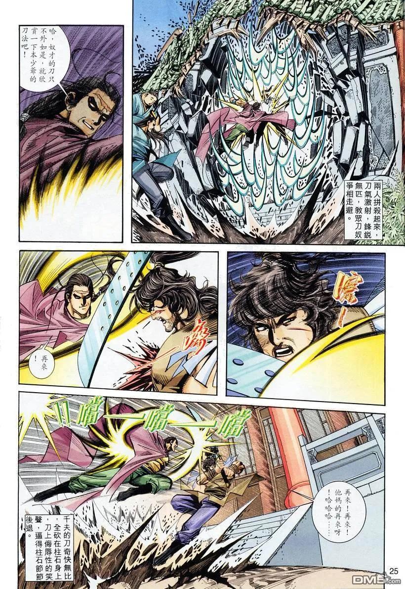 第24页
